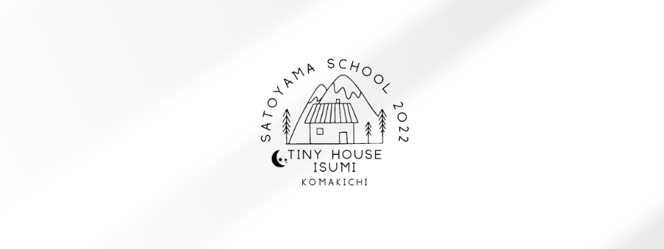 【公式】Tiny house　isumiこまきち｜里山スクール